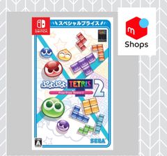 新品】ぷよぷよテトリス2 スペシャルプライス Nintendo Switch