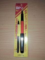 新品未開封】プラチナ 水性マーキングペン ソフトペン SN-800C 旧ロゴ