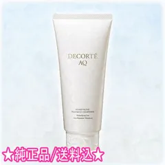 DECORTE コスメデコルテ AQ リペア ボリューム トリートメント コンディショナー 250g プレゼント付