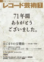 2024年最新】岸信宏の人気アイテム - メルカリ