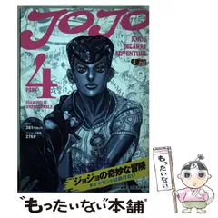 JC出版【集英社ジャンプ・リミックス】 on X: 