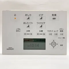 2023年最新】TOTO リモコン組品 ウォシュレット用リモコンの人気