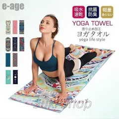 2025年最新】ホットヨガの人気アイテム - メルカリ