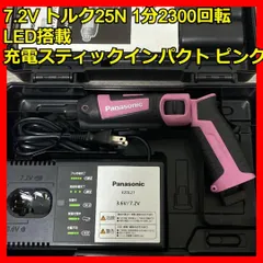 早い者価値 EZ7521LA2S-R ドライバーセット新品未使用品