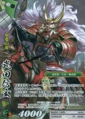 2025年最新】戦国大戦の人気アイテム - メルカリ