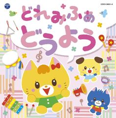 サンリオ いちご新聞 バインダー 新聞 キティ マイメロ ポムポム