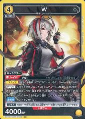 ユニオンアリーナ　アークナイツvol.２　ＳＲ☆☆ Ｗ(ダブリュー) １枚 ユニオンアリーナ W ダブリュー SR 1枚 アークナイツ Vol.2 - メルカリ