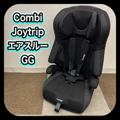 クリーニング済　☆美品☆　コンビ　ジョイトリップ　エアスルーGG　ブラック ジョイトリップ エアスルー GG NBW（ネットベビーワールド限定