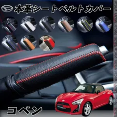 Jライン プレミア8 8° L700,880コペン