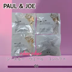 ポール＆ジョー　シースルー ヴェール コンパクト 01  4P