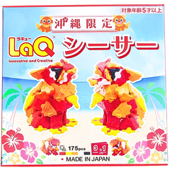 LqQ シーサー laq LAQ 沖縄 限定 175ピース パズル ブロック 知育 玩具