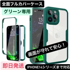 2024年最新】iphone 透明ケースの人気アイテム - メルカリ