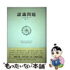 2023年最新】村岡晋一の人気アイテム - メルカリ