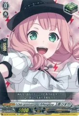 2026年最新】sr 上原ひまりの人気アイテム - メルカリ