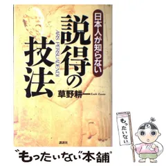 2025年最新】草野耕一の人気アイテム - メルカリ