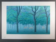 2025年最新】国武久巳の人気アイテム - メルカリ