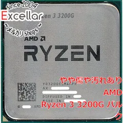 2024年最新】AMD ryzen 3 3200gの人気アイテム - メルカリ