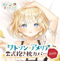 美品 5th Anniversary 理芽 ハスター×すとろぼ×T9Gソフビ - メルカリ