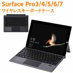 Surface Pro3 4 5 6 7 通用 タブレットキーボード ワイヤレス