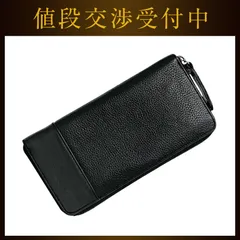 コーチ ラウンドファスナー 長財布 ブラック 財布 レザー 中古 COACH