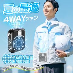 ハンディファン 扇風機 手持ち扇風機 携帯扇風機 小型 卓上 ネッククーラー 6000mAh モバイルバッテリー コンパクト パワフル 長持ち 無段変速 熱中症対策G70