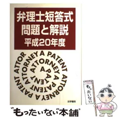 2024年最新】受験新報の人気アイテム - メルカリ