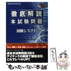 2024年最新】教育技術研究所の人気アイテム - メルカリ