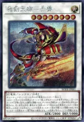 遊戯王 相剣大師－赤霄 ハーフサイズプレイマット AFA Singapore 相剣大師－赤霄 ハーフプレイマット - メルカリ