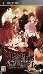 【中古-非常に良い】 DIABOLIK LOVERS MORE BLOOD 通常版 - PSP