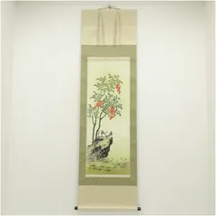 2025年最新】南天_福寿の人気アイテム - メルカリ