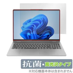 2024年最新】lenovo ideapad flex 5 gen 8の人気アイテム - メルカリ