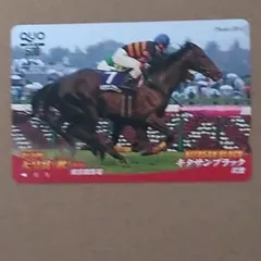 2024年最新】競馬 クオカードの人気アイテム - メルカリ