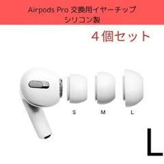 AirPods 第4世代 R片耳 右耳のみ イヤホン A3055 CEPW Amazon.co.jp: 右耳イヤホンのみ AirPodsPro1との互換性あり