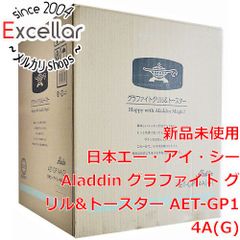 [bn:17] Aladdin グラファイト グリル&トースター AET-GP1