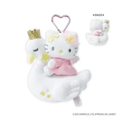 2965ハローキティサンリオ プレミアムマスコット 10/1（火）～「ハローキティ50th スペシャルプレミアム