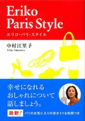 2024年最新】中村江里子の人気アイテム - メルカリ