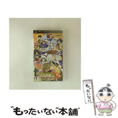 【中古】 萌え萌え2次大戦(略)[chu～♪] システムソフトセレクション [PSP] / システムソフト・アルファー