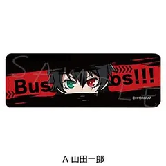 【新品・公式】ヒプノシスマイク-Division Rap Battle- Rhyme Anima + レザーバッジ(ロング) A 山田一郎 公式グッズ colleize コレイズ