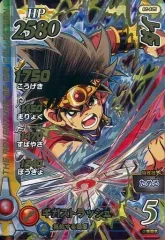 【リョーガ】　クロスブレイド　真3弾 シークレット ダイ　09-063 リョーガ】 クロスブレイド 真3弾 シークレット ダイ 09-063