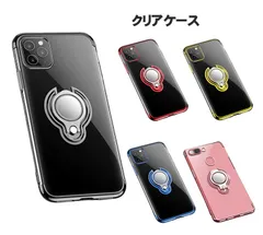 おしゃれで可愛い iPhoneケース リング付き iPhone12ケース 12ProMaxケース 12miniケース 12 ケース 12 Pro ケース 12 Pro Max ケース 12 mini ケース カバー 透明クリア TPU ソフトタイプ