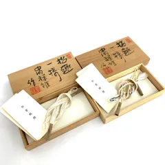 中内祥雄 伊賀組紐 組みひも くみひも 2点セット   羽織紐  　240001124985