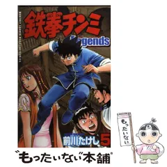 2024年最新】鉄拳チンミlegends 24の人気アイテム - メルカリ