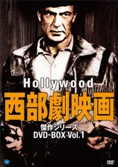 2025年最新】西部劇映画傑作シリーズの人気アイテム - メルカリ