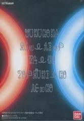 【中古】おもちゃ ウルトラフュージョンカード コンプリートセット 「ウルトラマンオーブ」 プレミアムバンダイ限定