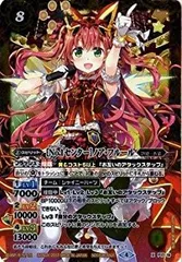 2025年最新】ノアフルールデッキの人気アイテム - メルカリ