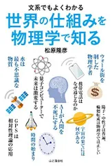 2024年最新】空の宇宙論の人気アイテム - メルカリ