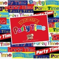 【CD】Party Time