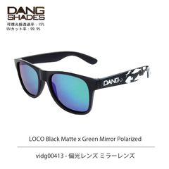 DANG SHADES LOCO Black Matte x Green Mirror Polarized with FISHING vidg00413 サングラス 偏光レンズ ミラーレンズ 釣り フィット ケース付き