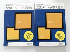 2025年最新】名進研テストの人気アイテム - メルカリ