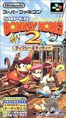 [중고] 슈퍼 동키 콩 2 딕시 & 디디 p706p5g